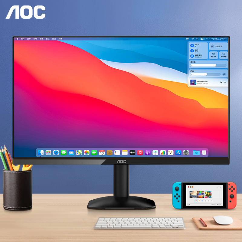 AOC24英寸2K120hz显示器家用办公