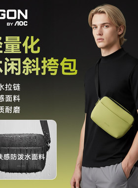 AOC斜挎包男大容量通勤短途旅行黑色运动单肩包背包101B