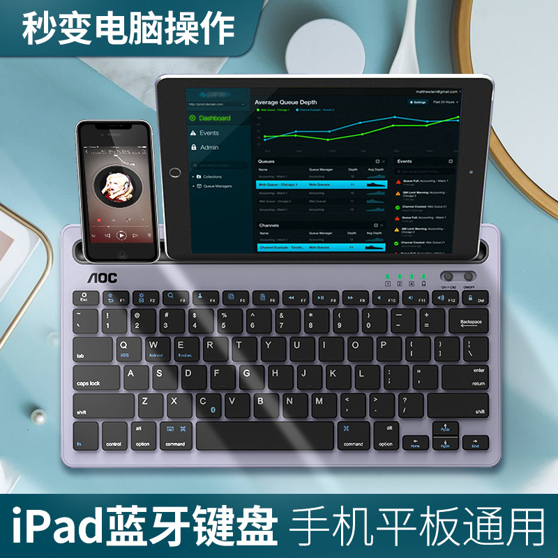 kb701无线蓝牙键盘笔记本平板电脑女生办公打字静音外设ipad手机平板