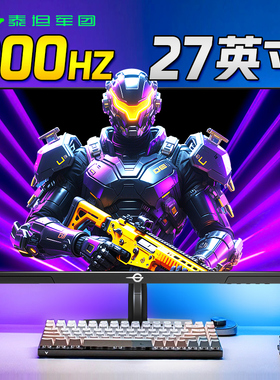 泰坦军团220Hz显示器27英寸电竞游戏P2710G+屏幕笔记本外接240