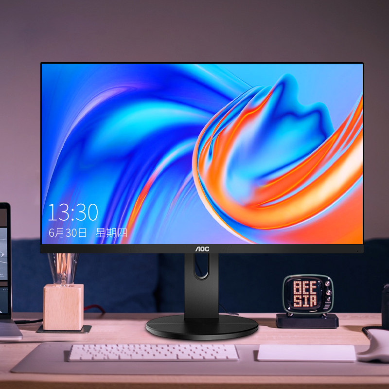 aoc显示器q2490pxq 24英寸2k高清ips台式电脑外接显示屏升降旋转