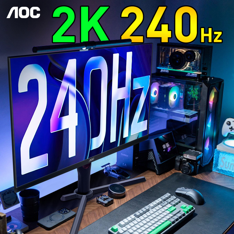 全网低价！AOC新款2K240Hz显示器