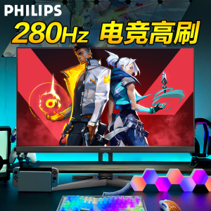 飞利浦显示器25英寸240Hz电竞游戏25M2N5200P台式24电脑1K屏国补