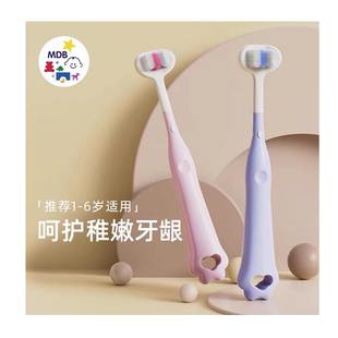 mdb宝宝牙刷 三面儿童万毛猫爪软毛1-2-3-6岁半以上婴幼儿乳牙刷