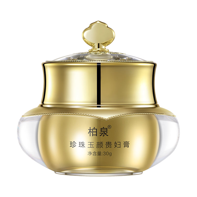 柏泉珍珠玉颜贵妇膏均匀肤色遮瑕