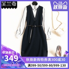 背心针织连衣裙洋气两件套连衣裙 衬衫 连衣裙女秋冬19新款 雪纺长袖