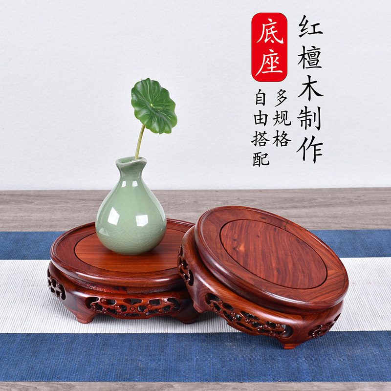 实木底座摆件石头茶壶盆景托架花瓶花盆香炉佛像木质红木圆形底座