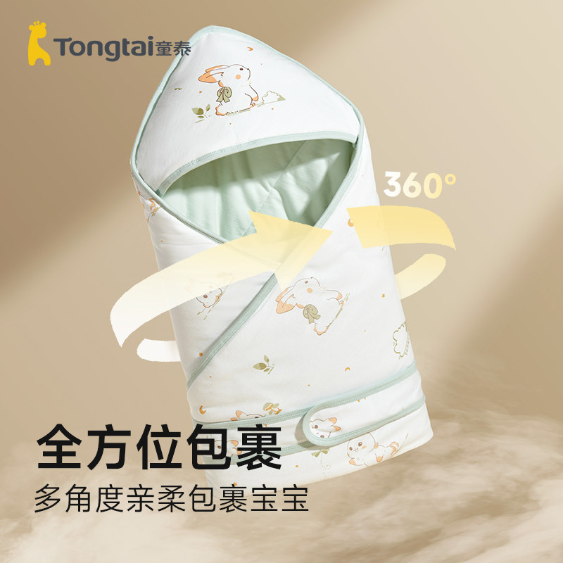 童泰新生儿包被秋冬款纯棉婴儿防惊跳产房包单初生儿宝宝夹棉抱被