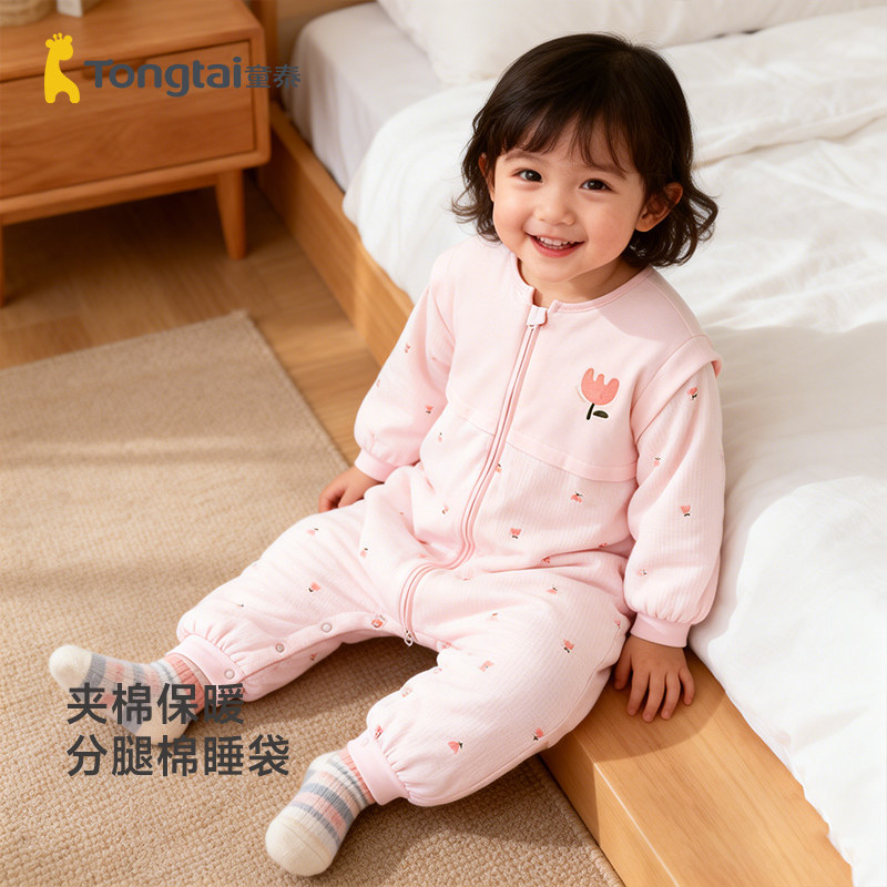 童泰婴幼儿保暖睡袋秋冬款纯棉防踢被男女宝宝防惊跳加棉分腿睡袋
