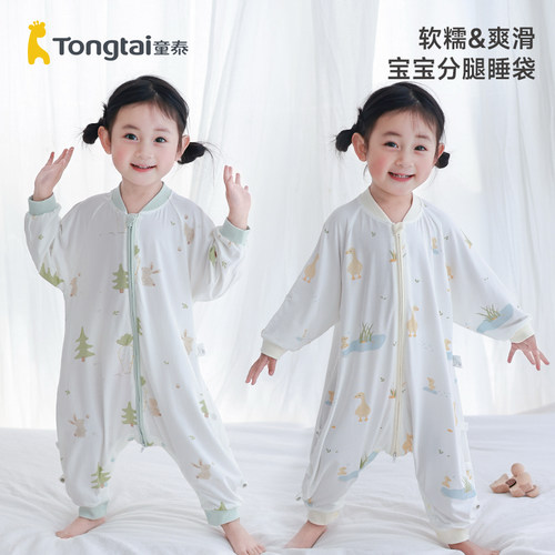 童泰婴幼儿分腿睡袋夏季连体衣