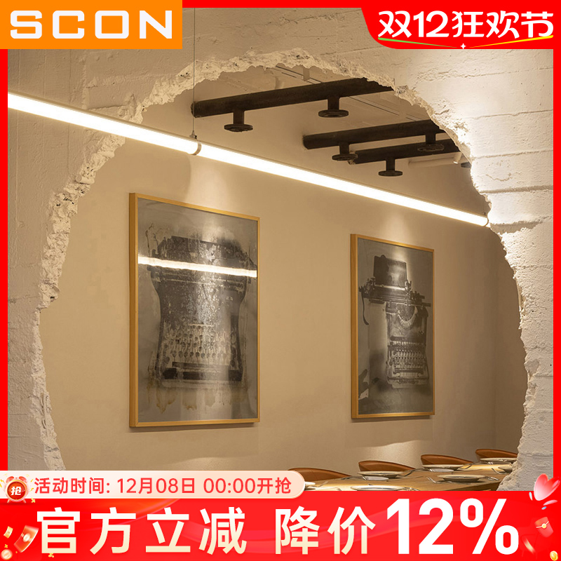 SCONIP65三防灯防水防尘防火