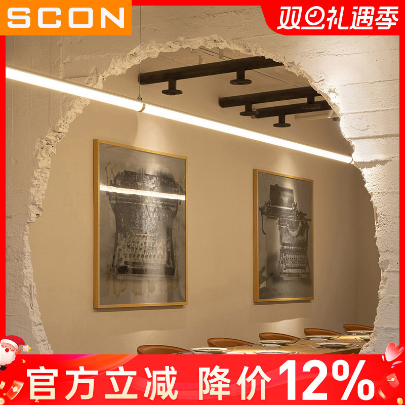 SCONIP65三防灯防水防尘防火