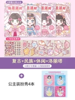 Замена вечеринка4+4 платье -шоу принцессы