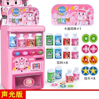 Light Light Model [ANBA] Коробка с продажами-кайсами