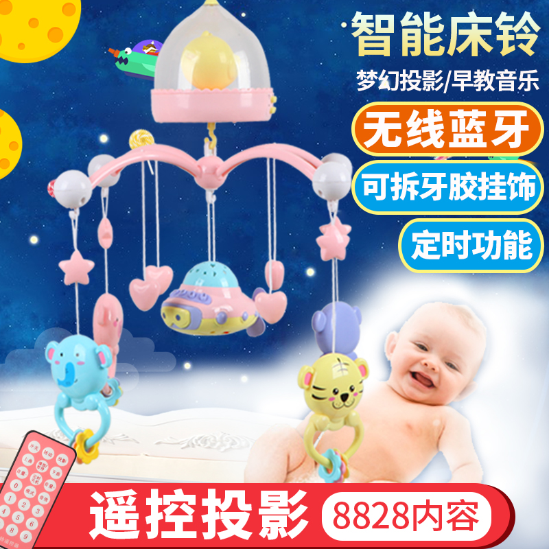 新生婴儿床铃0-1岁玩具3-6个月12男宝宝女音乐旋转益智摇铃床头铃|msdalam kategori Toy/bayi/teka-teki/blok bangunan/model, kanak-kanak Bell/bermain kain/menyenangkan hati mainan, Bed loceng/katil tergantung - dari Buy2taobao.com untuk memberikan perkhidmatan ejen Taobao profesional membeli