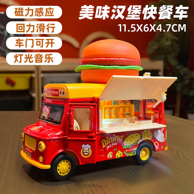 *冰淇淋汉堡巴士*可爱儿童过家家玩具车声光音乐回力车合金车模型