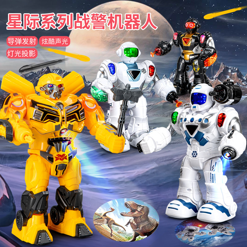 非遥控机器人玩具儿童3到5岁小男孩全能创意智能格斗跳舞对战宝宝
