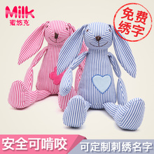 婴儿安抚玩具新生儿绣名字布艺娃娃0 1岁哄抱睡布偶宝宝抓握玩偶