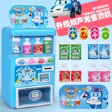 Автоматическая семейная игрушка для мальчиков с монетами