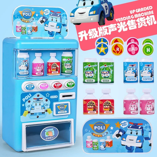 Автоматическая семейная игрушка для мальчиков с монетами