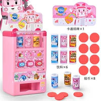 Маленькая модель (ANBA) Пластик с продажам