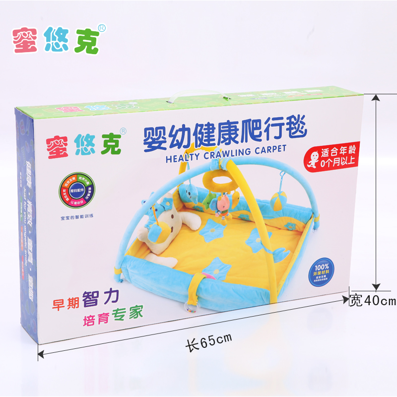 Coffret cadeau pour bébé MF0095 - Ref 1976248 Image 5