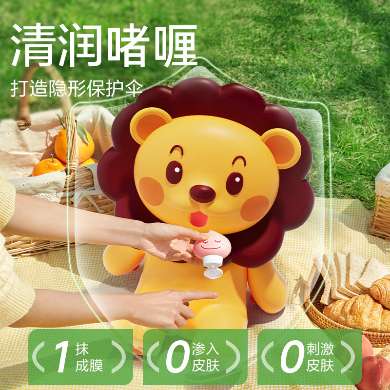 超威 贝贝健驱蚊啫喱舒缓驱蚊液驱蚊剂