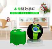啪啪圈新款 驱美净防蚊手环防蚊便携户外儿童安全驱蚊硅胶手环带