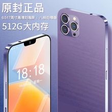 256G内存学生价电竞游戏i13promax智能手机全网通5G 官方正品