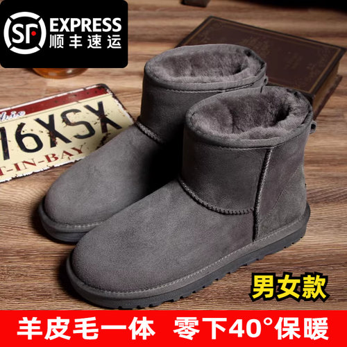 澳洲羊皮毛一体雪地靴男款真皮冬季男鞋防滑加厚羊毛东北大码棉鞋