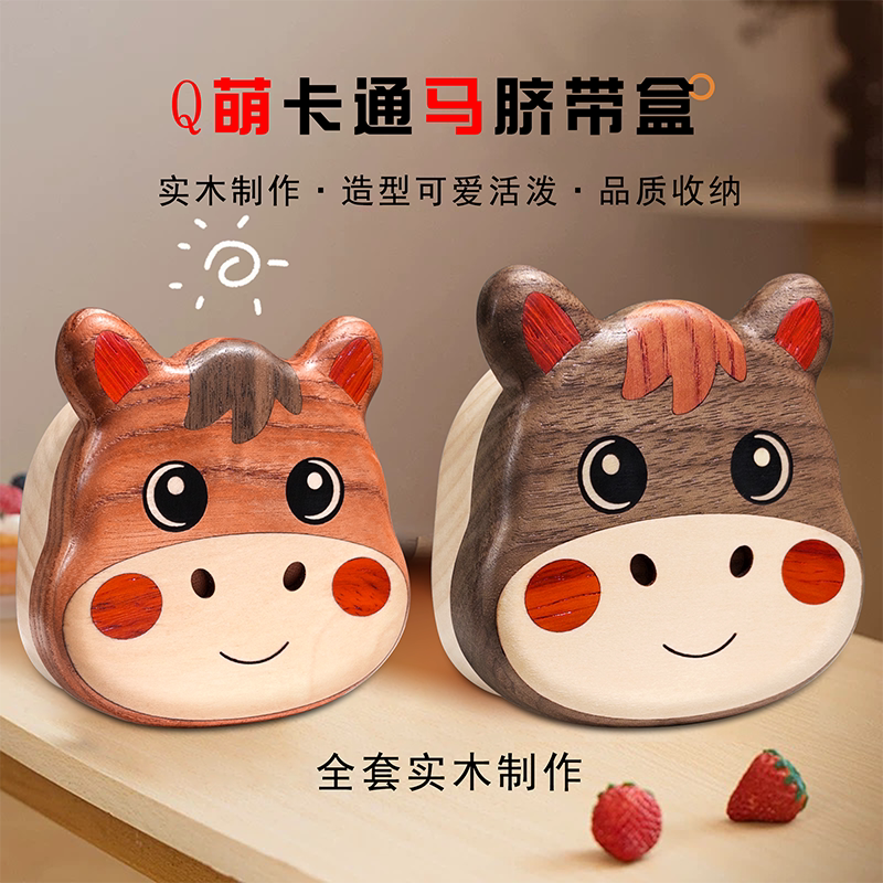 脐带胎发收藏盒宝宝肚脐胎毛瓶龙年新生婴儿保存纪念品浮雕珍藏版