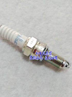 适用新大洲本田摩托车火花塞战龙150-15-19-21火嘴 NGK CPR8EA-9