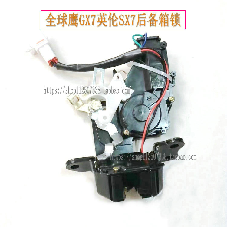 后尾门锁后备箱锁背门锁总成