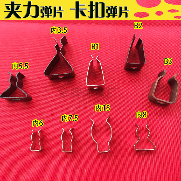 管夹弹簧片塑料夹具弹片弹性夹子管内径5mm 6mm 8mm10mm 13MM卡子