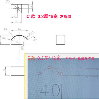 压线片孔固定弹簧片定位不锈钢片猛钢片定做卡管扣弹片0.3-0.6mm