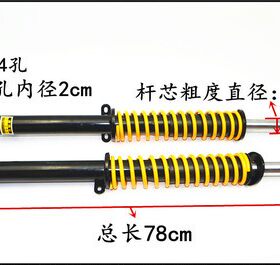 隆鑫力帆福田三轮互换前减震器
