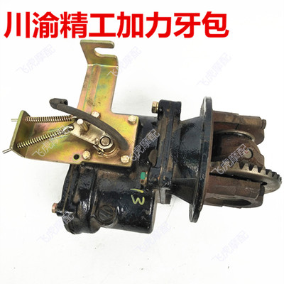 摩托川渝精工后压包加力器