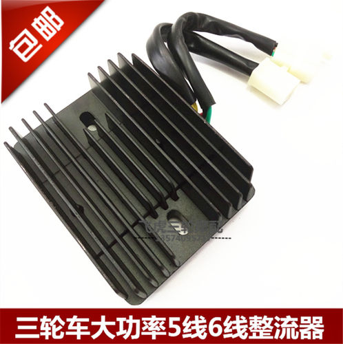 摩托车12v通用五线整流器
