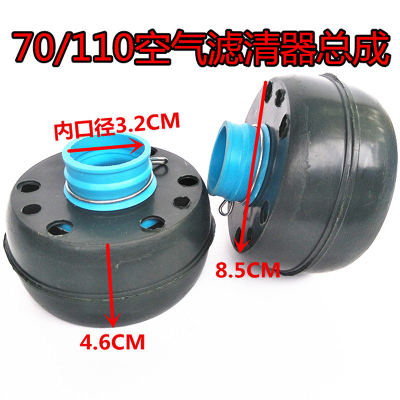 三轮车摩托车70 100 110  老年三轮车  空气滤芯 滤清器总成