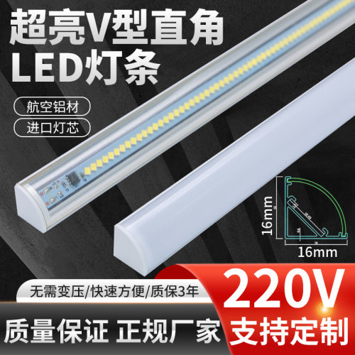220v橱柜无需变压器直接灯带条