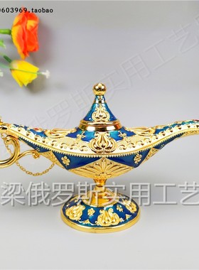Z-51特价俄罗斯锡金属阿拉丁神灯摆件郁金香大号深蓝藏蓝色灯