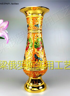 Z-24俄罗斯锡金属装饰花瓶埃及爱情鸟金边桔黄色中号高25厘米摆件