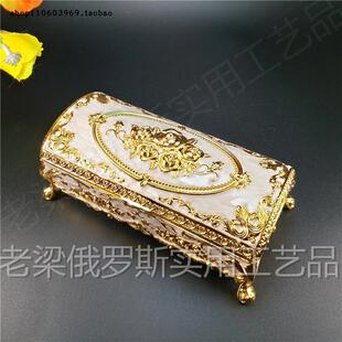 Z3新款特价锡金属珠宝首饰品盒长方拱形椭弧款小号金边米色玫瑰花