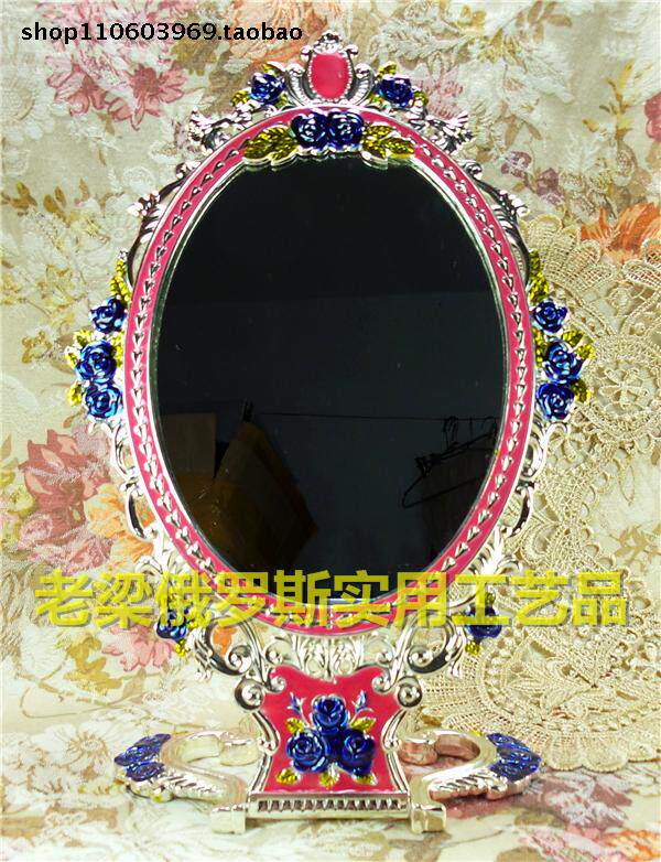 Z2俄罗斯锡金属双面折叠化妆镜梳妆台式镜椭圆大号银粉色蓝玫瑰花