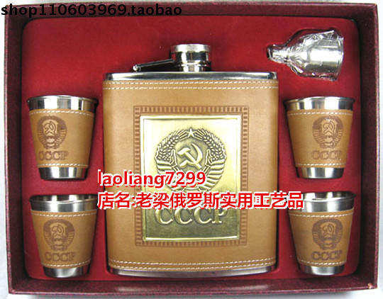 Z4特价清仓不锈钢酒具套装6件套酒壶18盎司CCCP城堡朱可夫