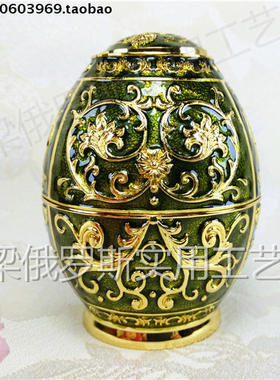 Z2俄罗斯彩锡合金属牙签筒罐盒彩蛋形花纹金边黄绿色按压开启厚重