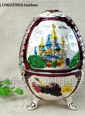 ZR-1特价俄罗斯锡金属牙签筒盒罐三脚彩蛋形银红色城堡三套车厚重