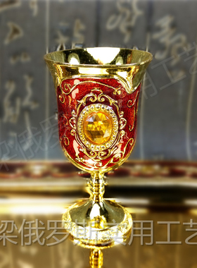 Z74-02俄罗斯金属扁酒具高脚杯金边深红色桔钻特价容量半两27毫升