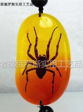 Z4昆虫水晶琥珀汽车家居挂件大蜘蛛无鹅卵石形红黄色