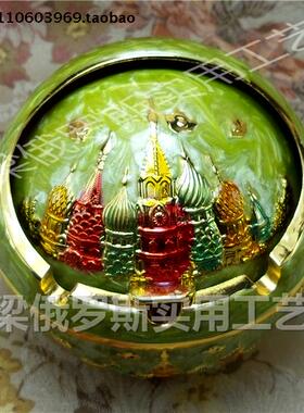 Z2特价俄罗斯锡金属烟灰缸收纳盒圆球形金边娕绿色城堡大号厚重